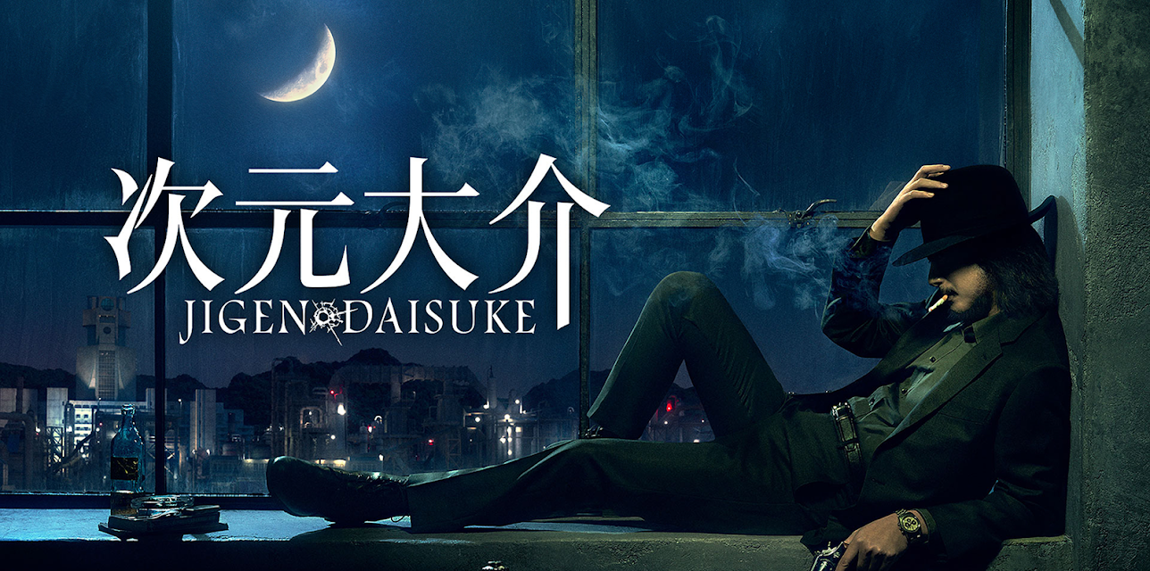 Jigen Daisuke (2023)