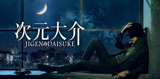 Jigen Daisuke (2023)