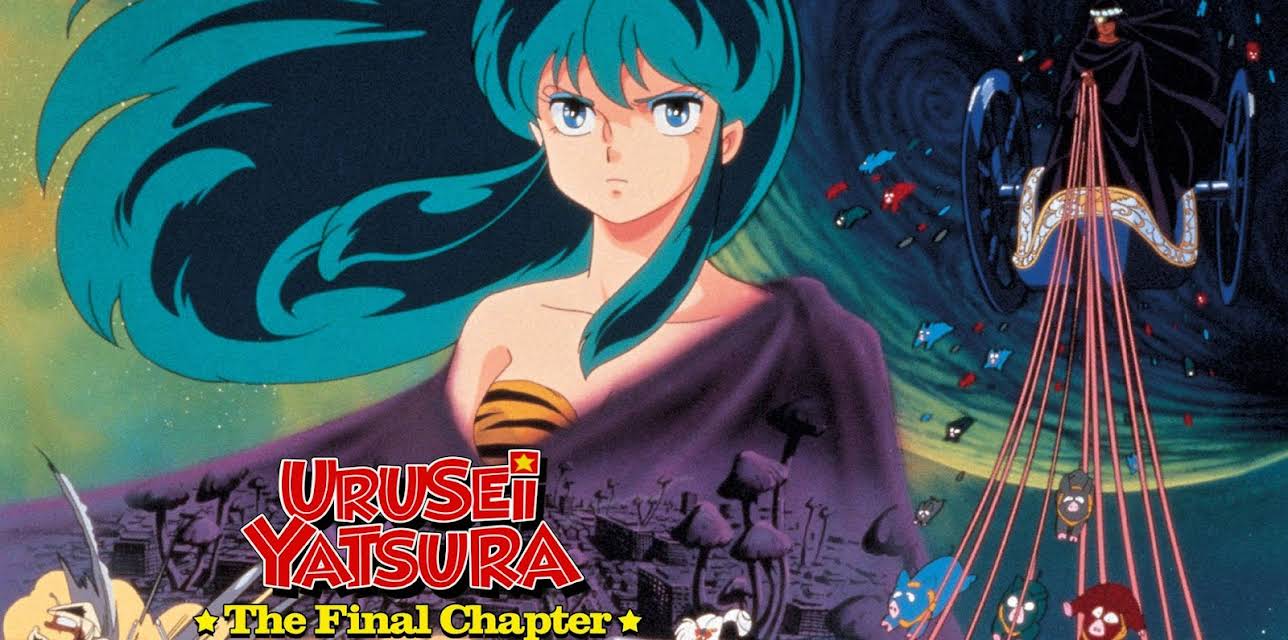 Urusei Yatsura 5: The Final Chapter (Original Japanese) (1988)