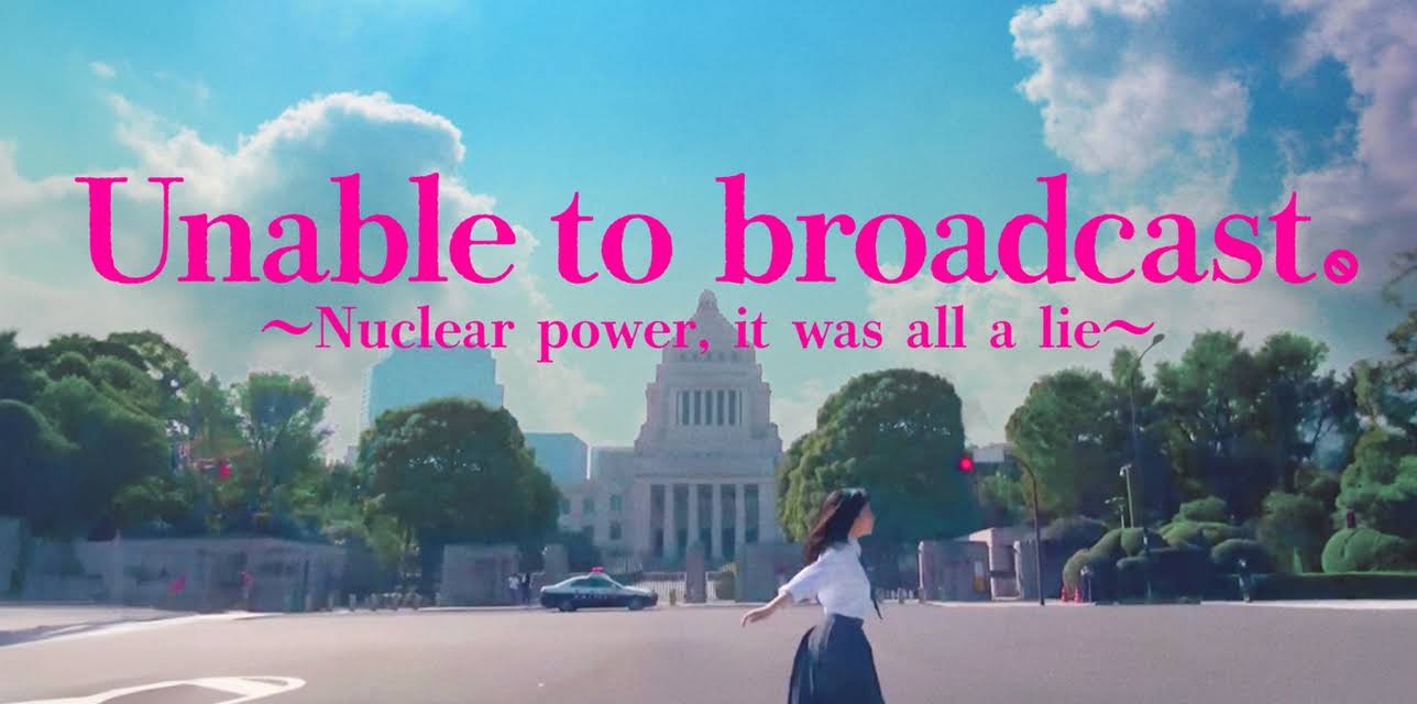 Unable to broadcast ～Nuclear power, it was all a lie～ (2023)