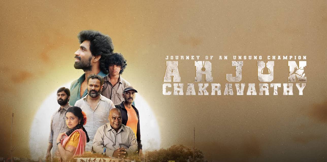 Arjun Chakravarthy ( A Journey of An Unsung Champion ) (2025)