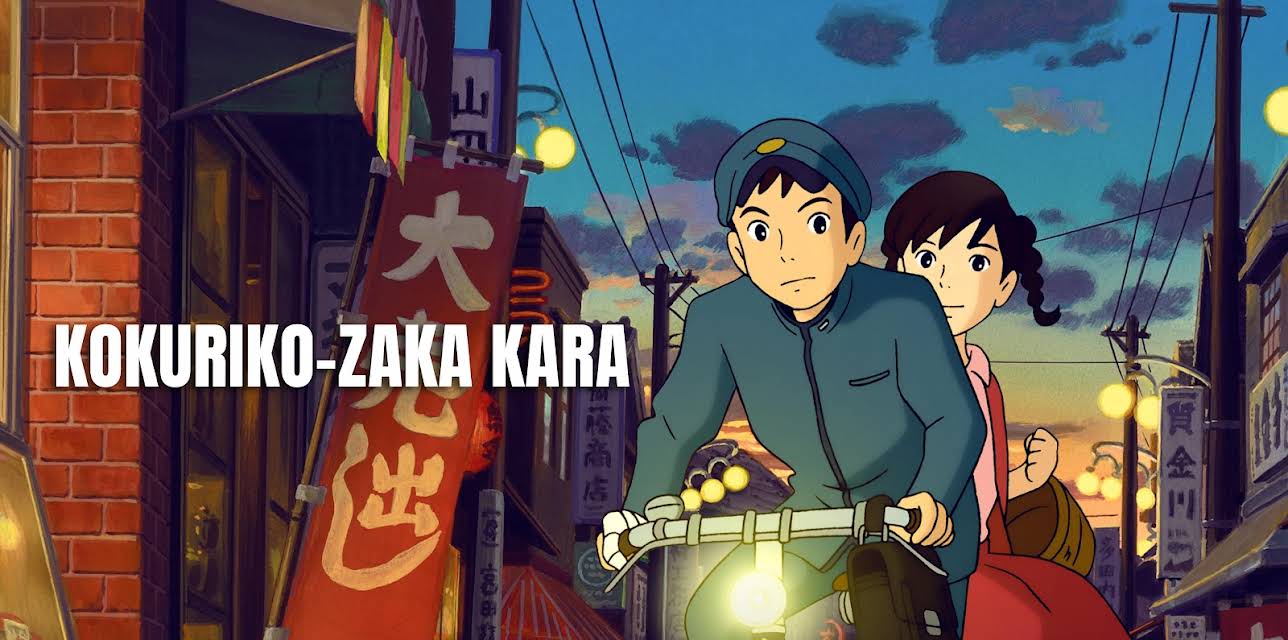 Kokuriko-zaka Kara (2012)