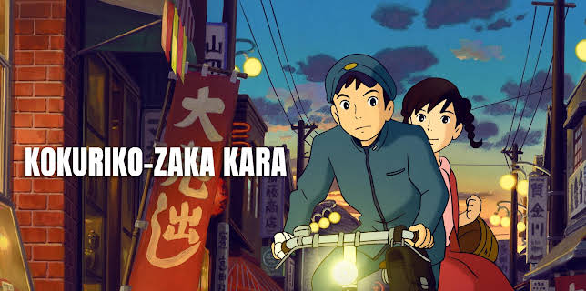 Kokuriko-zaka Kara (2012)