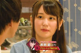 REA(L)OVE: Episodio 3