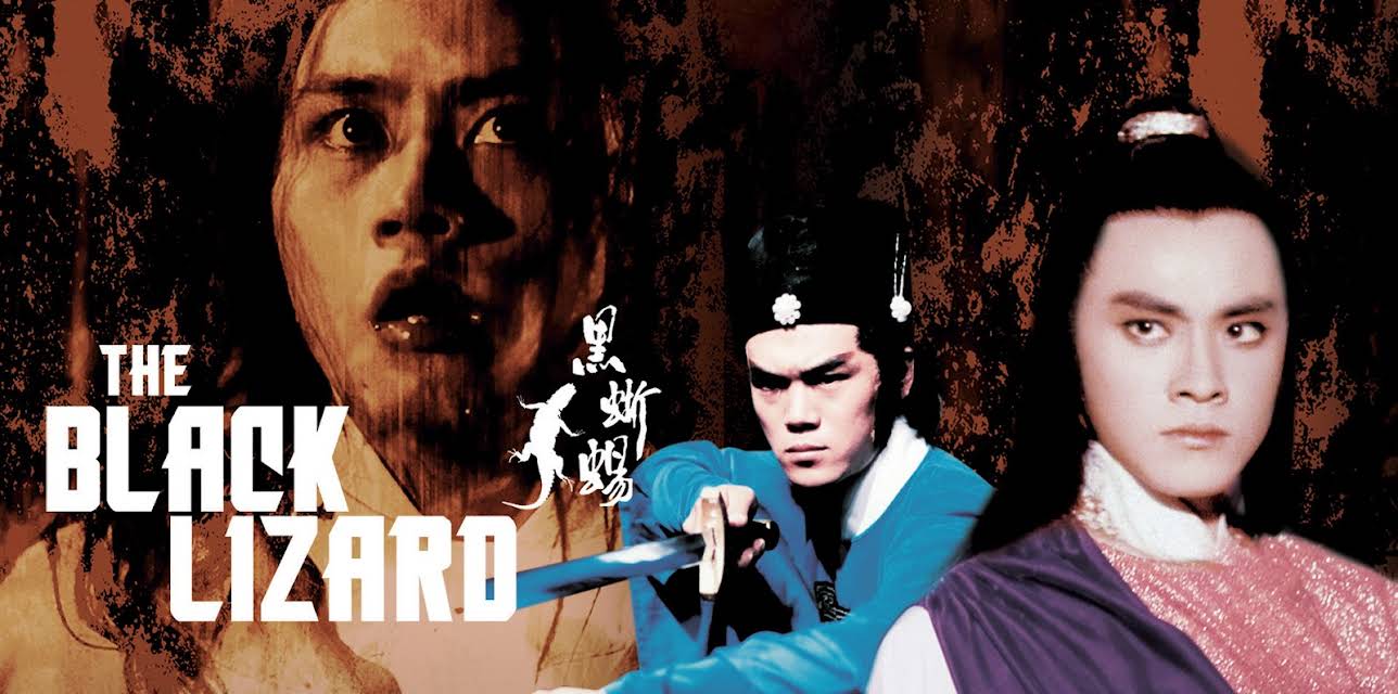 The Black Lizard (1981)