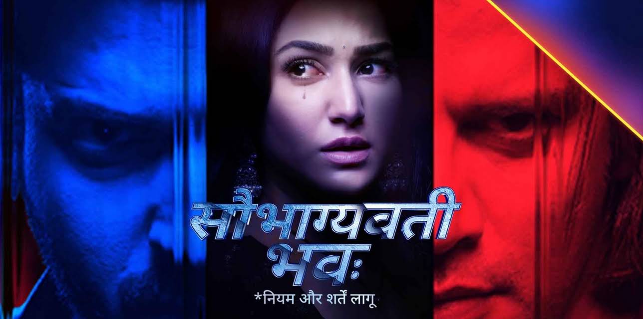 Saubhagyawati Bhava: Niyam Aur Shartein Laagu