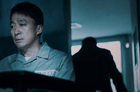 Money Game: Episode 16