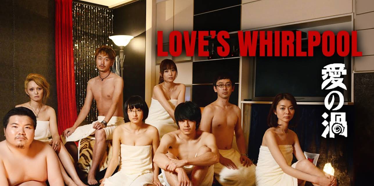 Love's Whirlpool (2014)