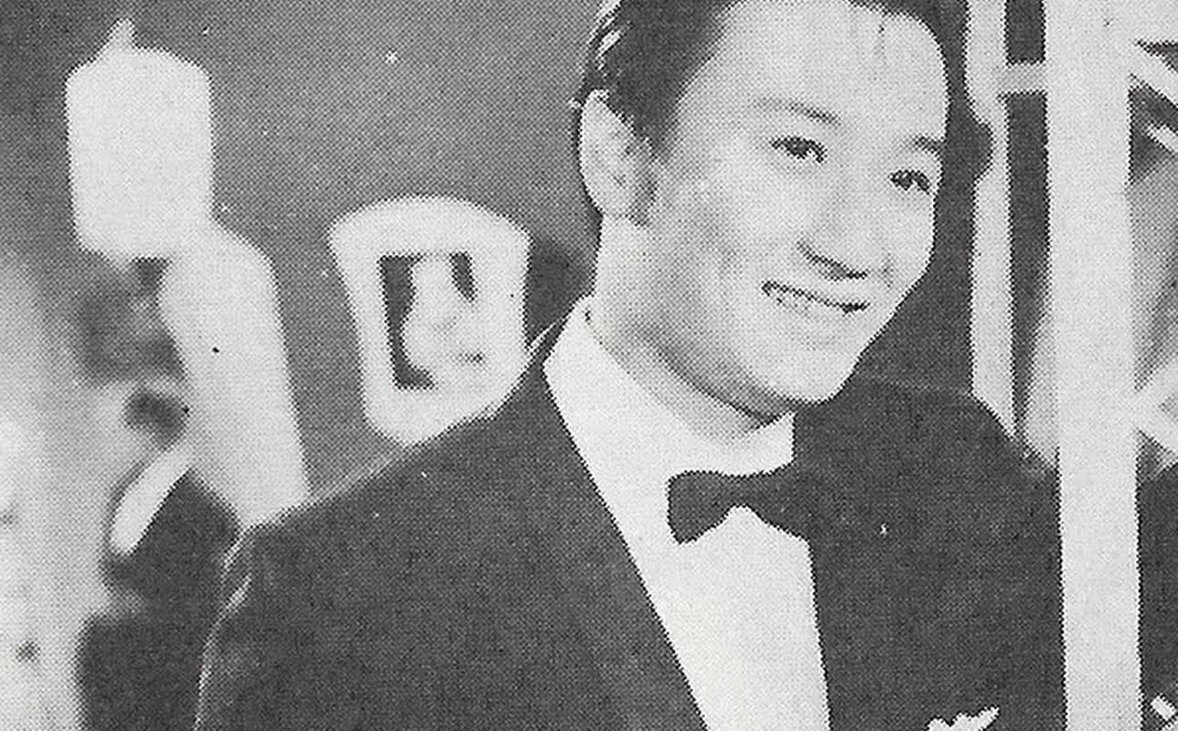 Yin Tse