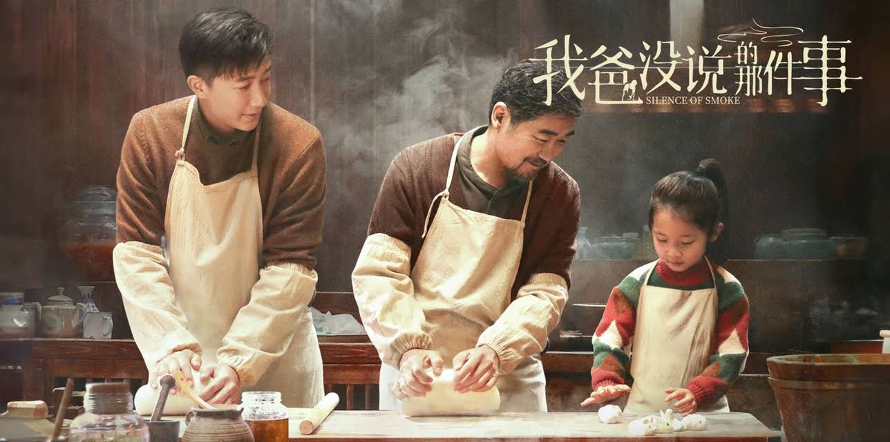 Silence of Smoke (2023)