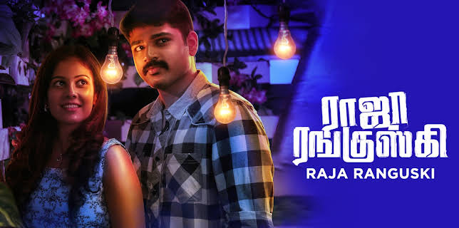 Raja Ranguski (2018)