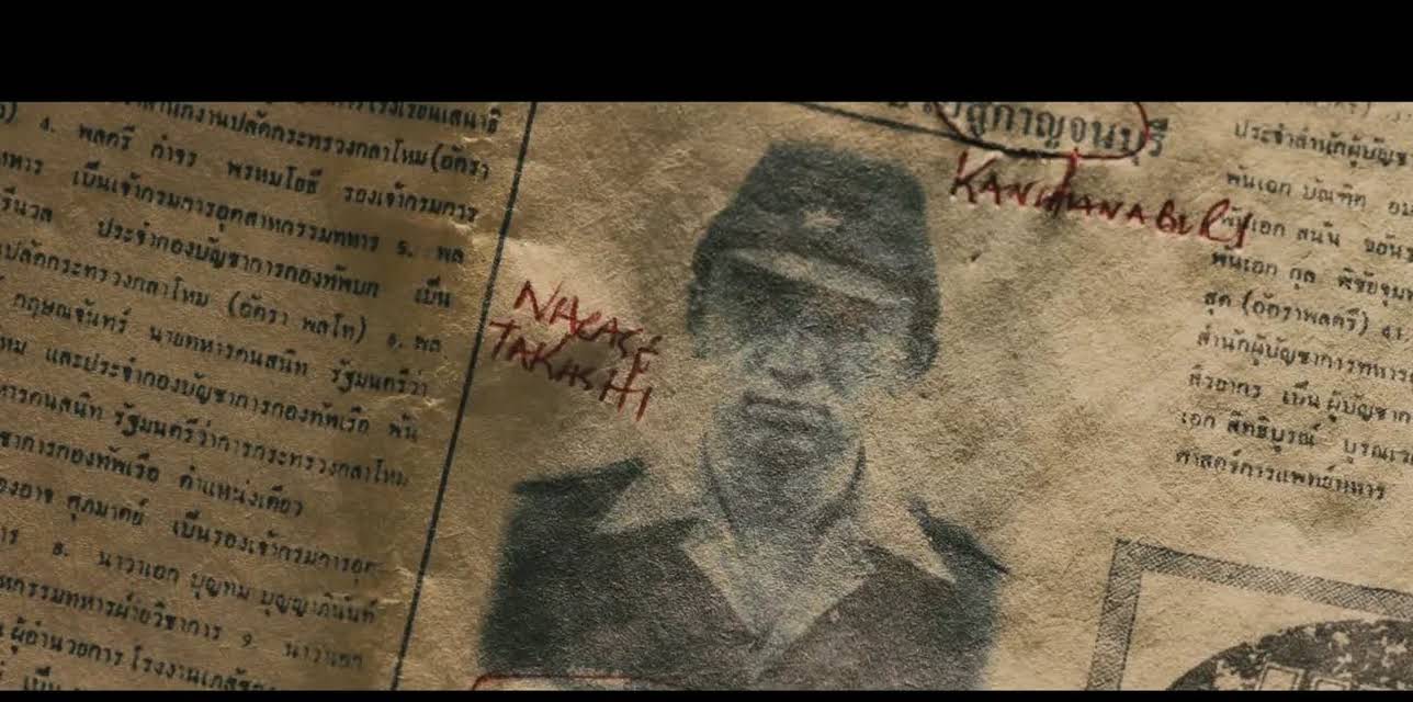 The Railway Man (2014)