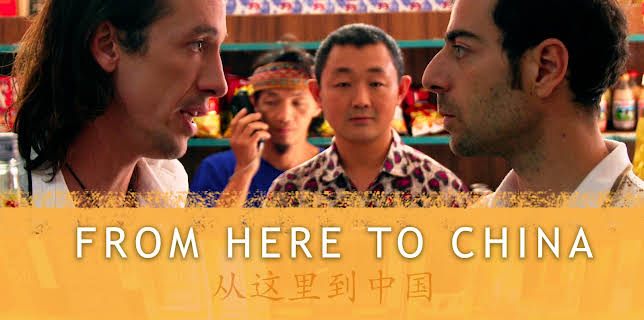 From Here to China (2020)