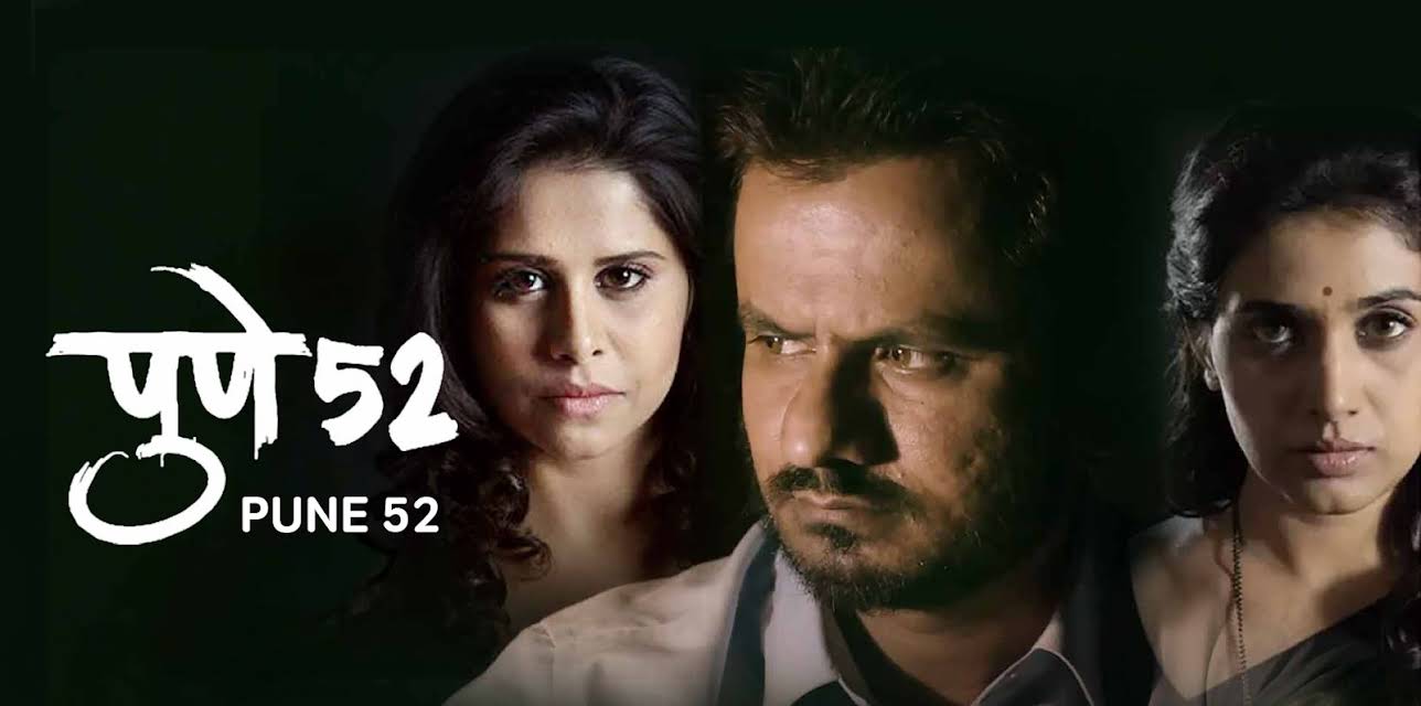 Pune 52 (2013)