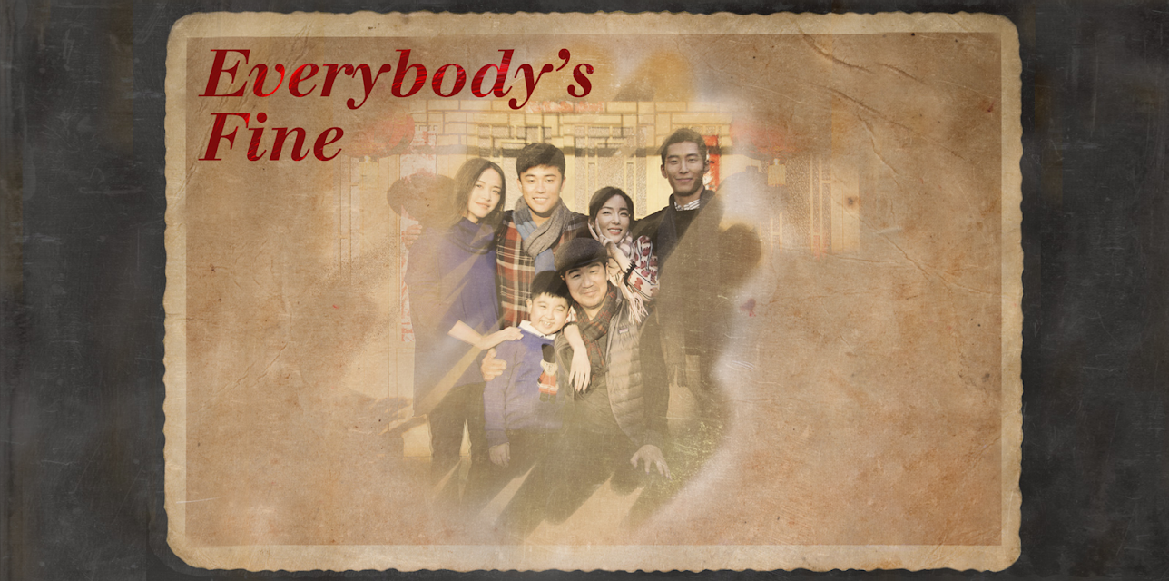 Everybody's Fine (2016)