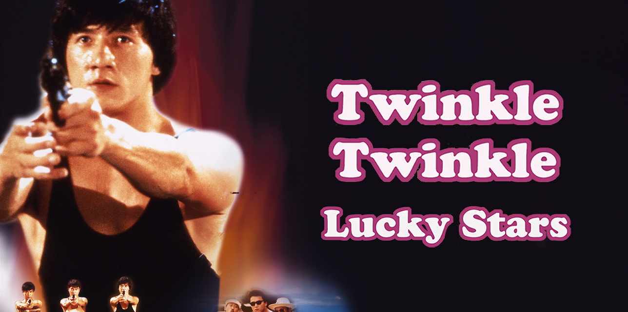 Twinkle Twinkle Lucky Stars (2007)