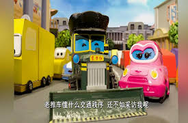 TuTu Town, Season 1: Search Warrent