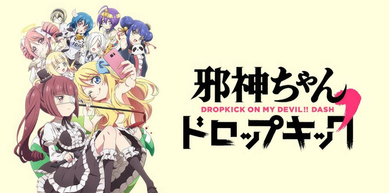 Dropkick on My Devil!! Dash