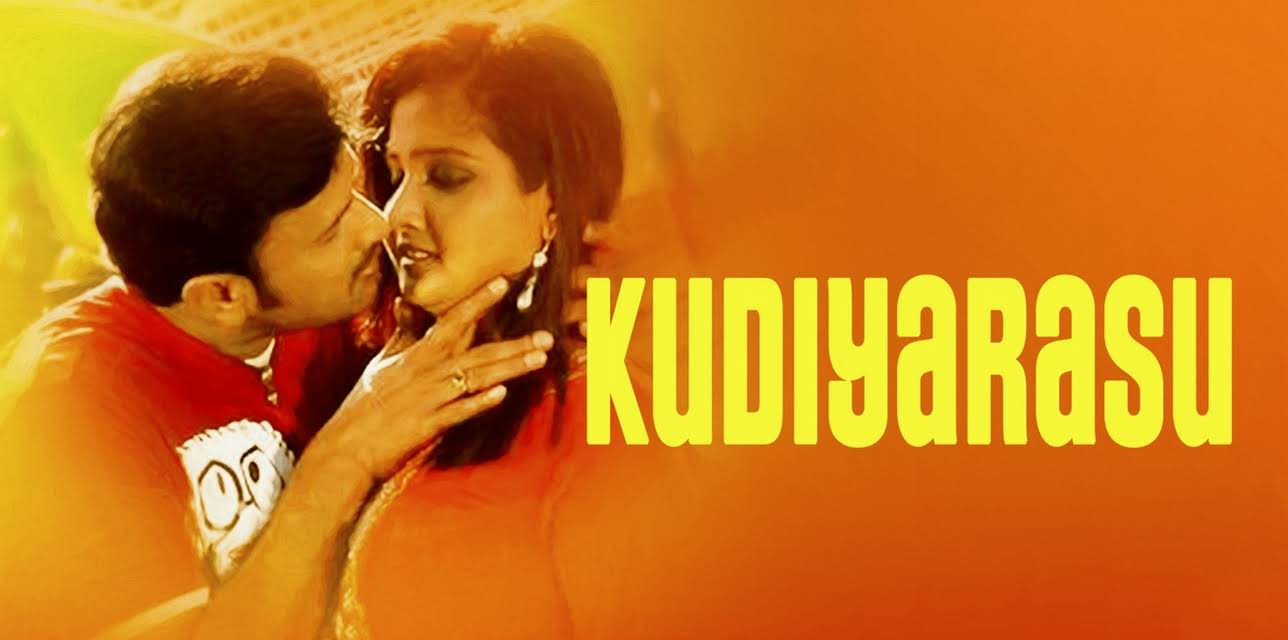 Kudiyarasu (2009)
