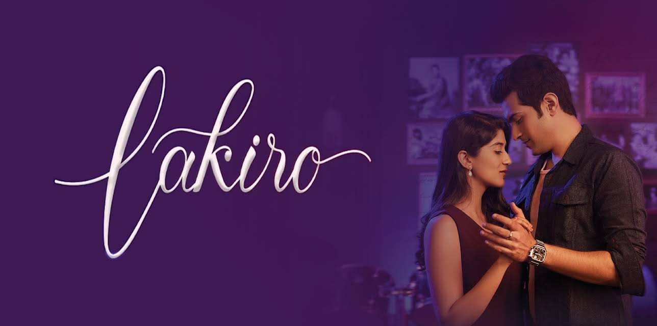 Lakiro (2023)