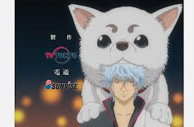 Gintama: If You Stop and Think About It, Your Life’s a Lot Longer as an Old Guy Than a Kid! Whoa, Scary!!