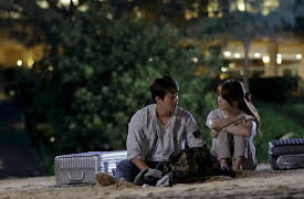 Temptation: Temptation - Episode 1