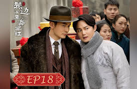 Winter Begonia: Winter Begonia EP18