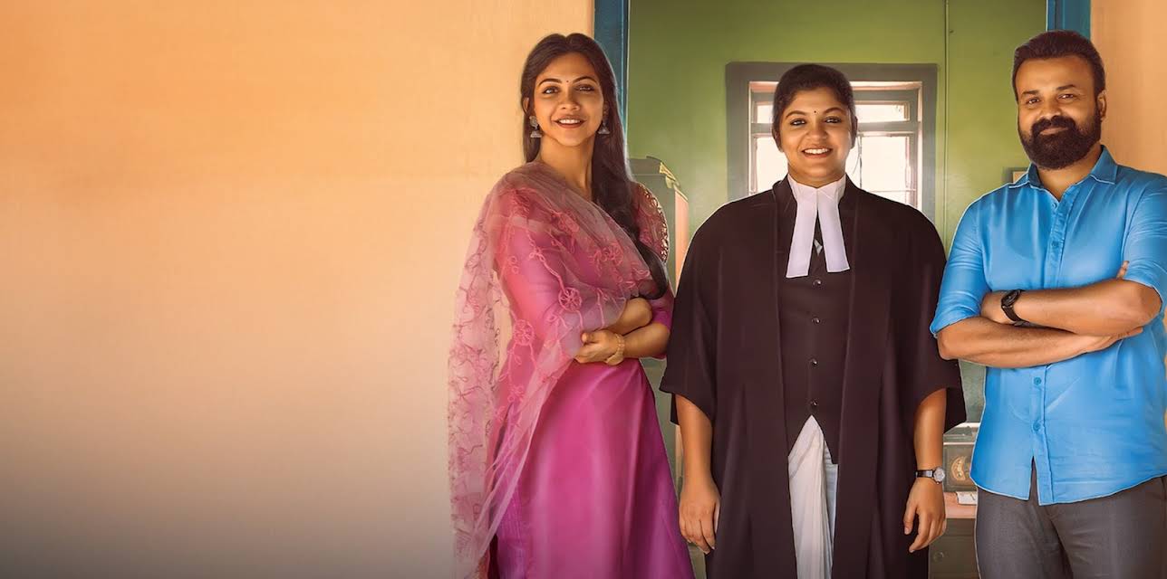 Padmini (2023)