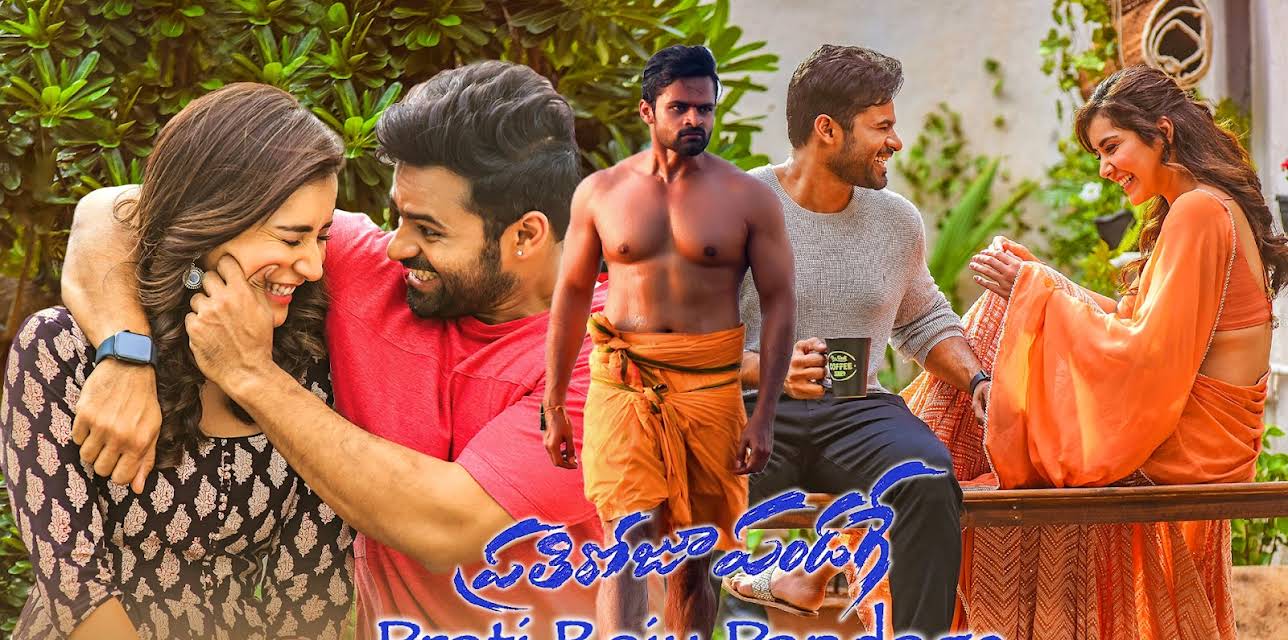 Prati Roju Pandage (2019)