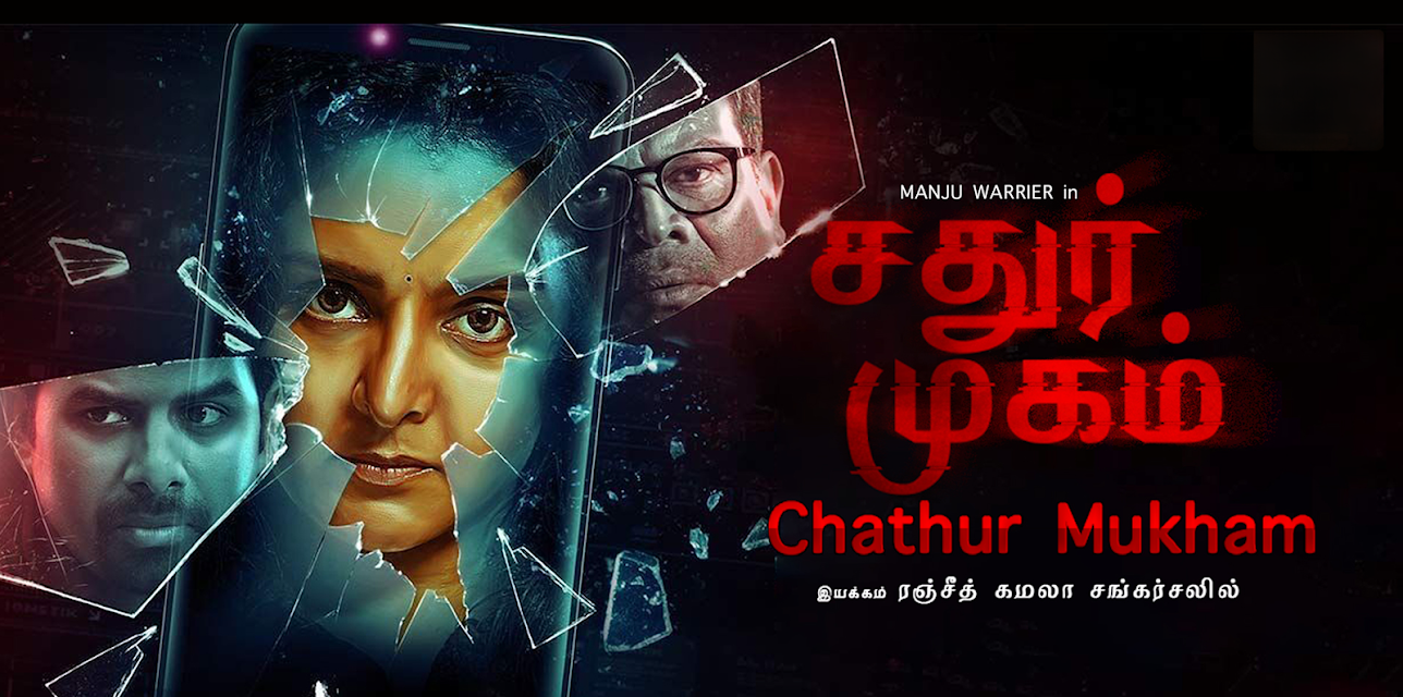 Chathur Mukham (2021)