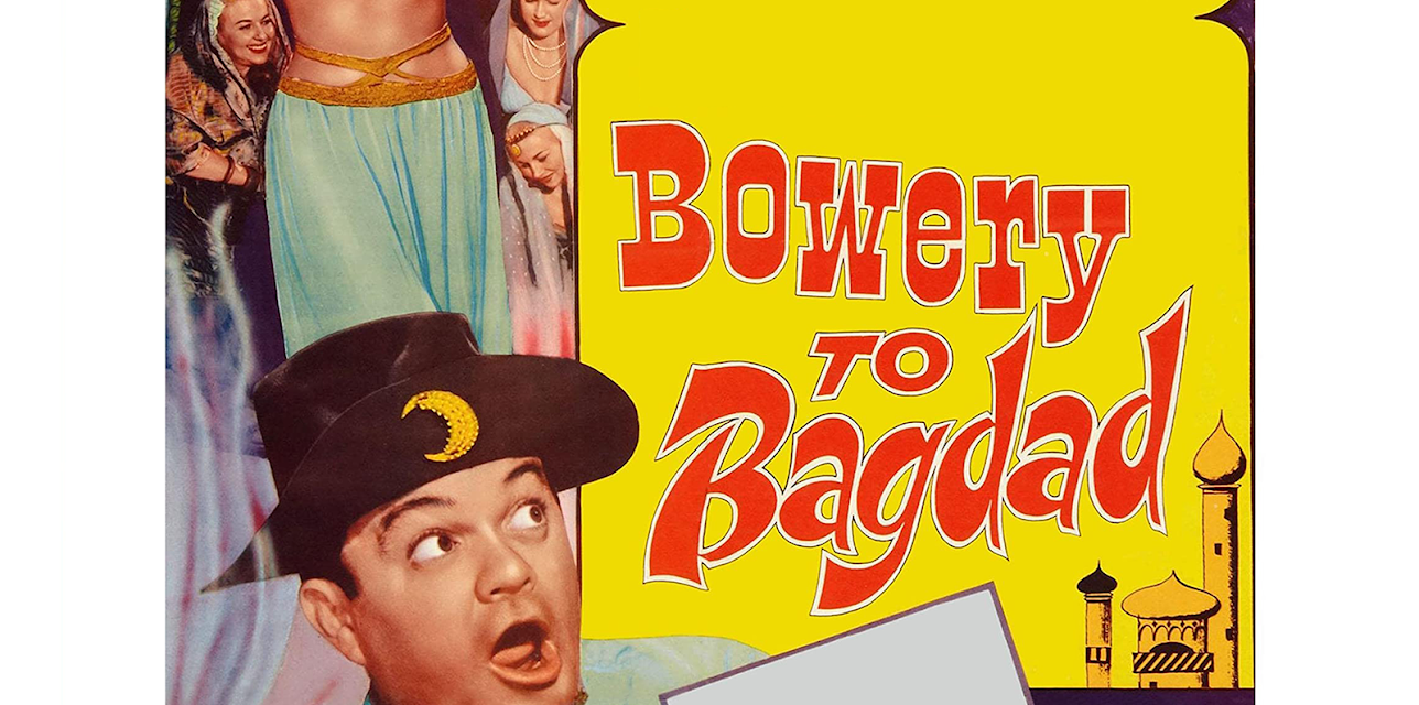 The Bowery Boys: Bowery to Bagdad (1955)