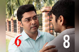 Six: Forget Rikhia forget everything