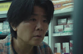 A Bloody Lucky Day: Good Folks Are Hard to Find