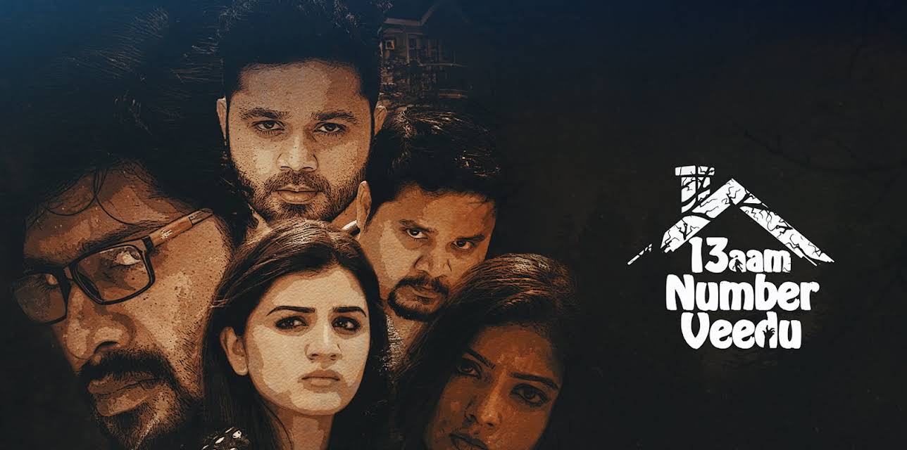 13aam Number Veedu (2020)
