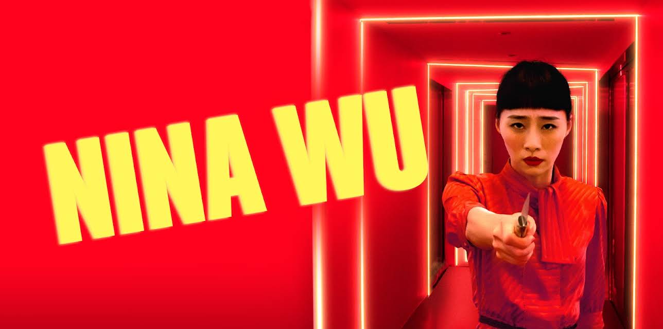 Nina Wu (2020)