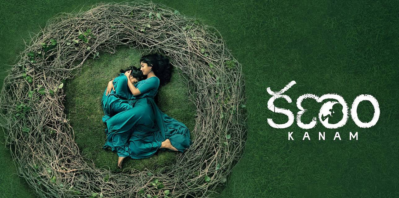 Kanam (2018)