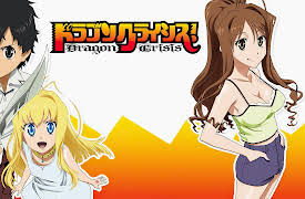 Dragon Crisis: Season 1: The Kidnapped Girl