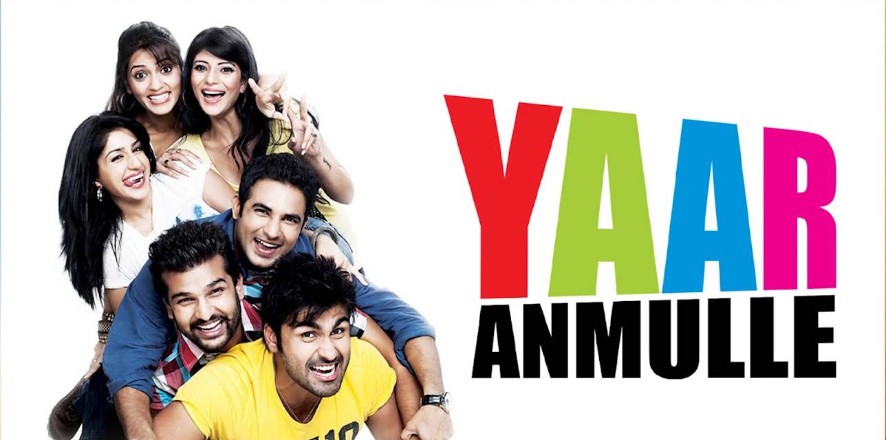 Yaar Annmulle (2011)