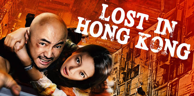 Lost in Hong Kong (2015)