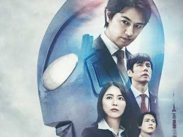 01:00: Shin Ultraman | ProSieben Maxx | 5/9 2026