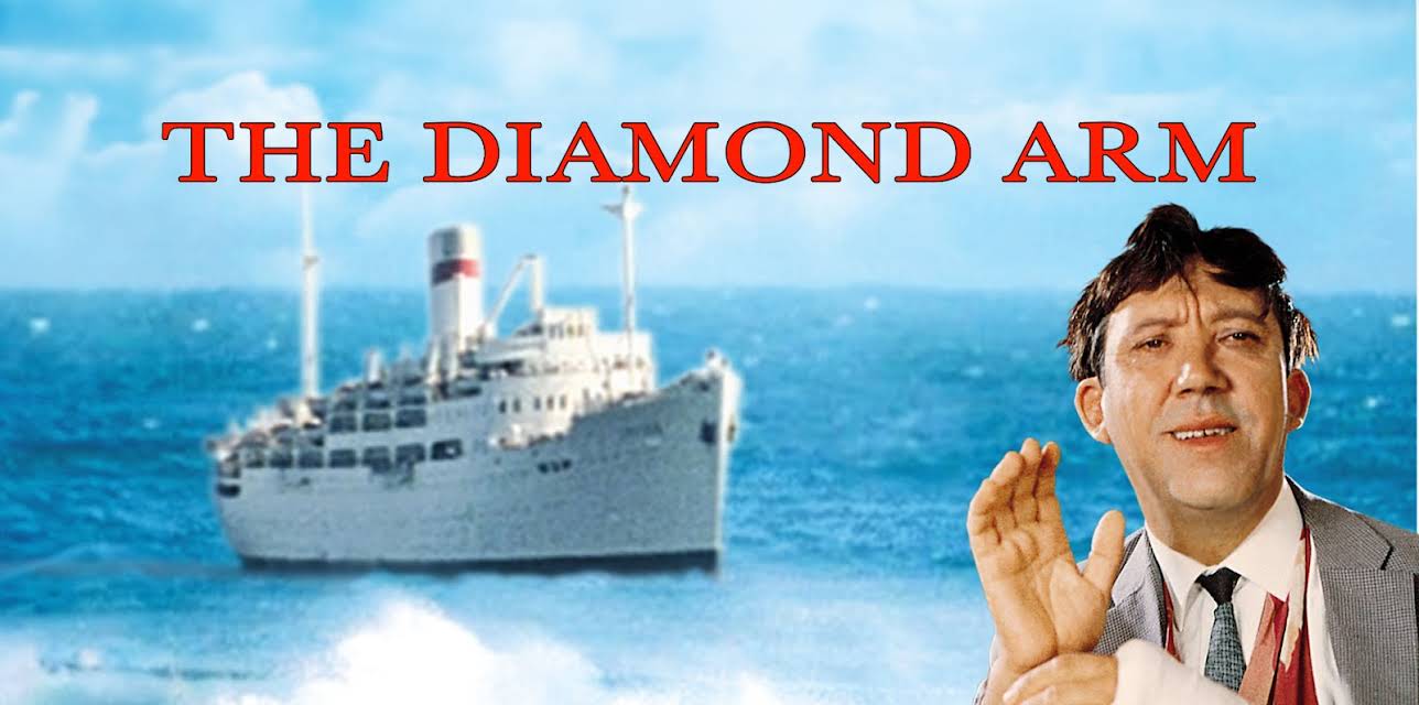 The Diamond Arm (1968)