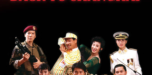 God of Gamblers III: Back to Shanghai (1991)