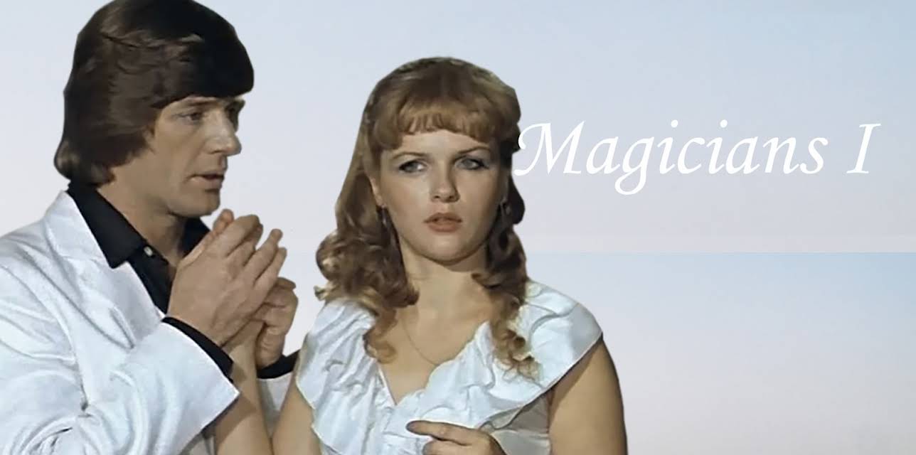 Magicians I (1982)