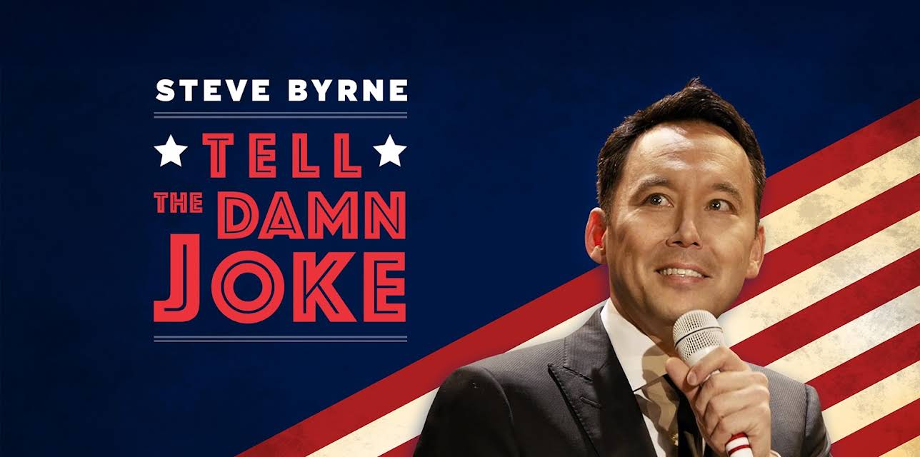 Steve Byrne: Tell The Damn Joke (2017)
