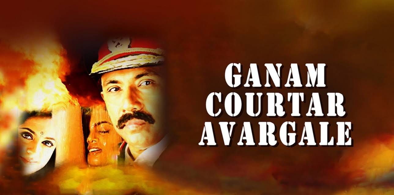 Ganam Courtar Avargale (1998)