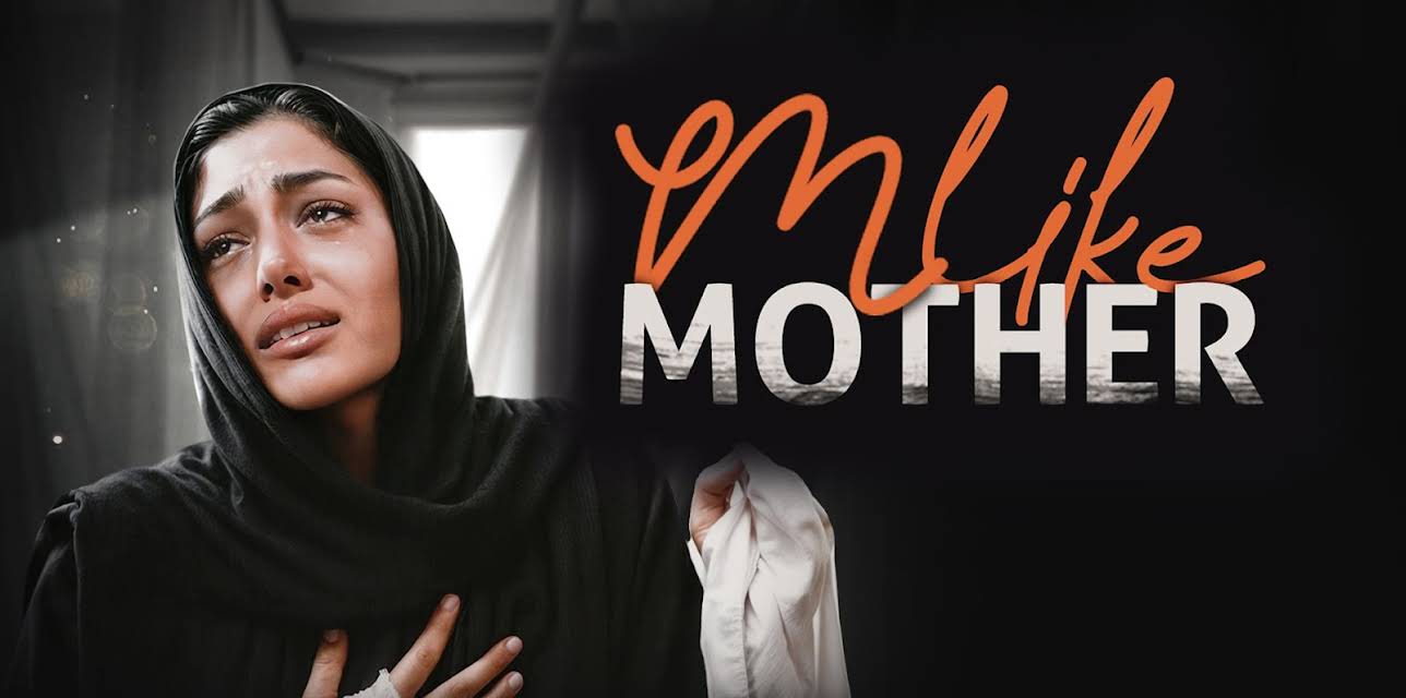 M Like Mother (2006)