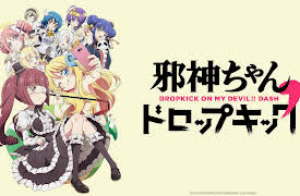 Dropkick on My Devil!! Dash: Untitled
