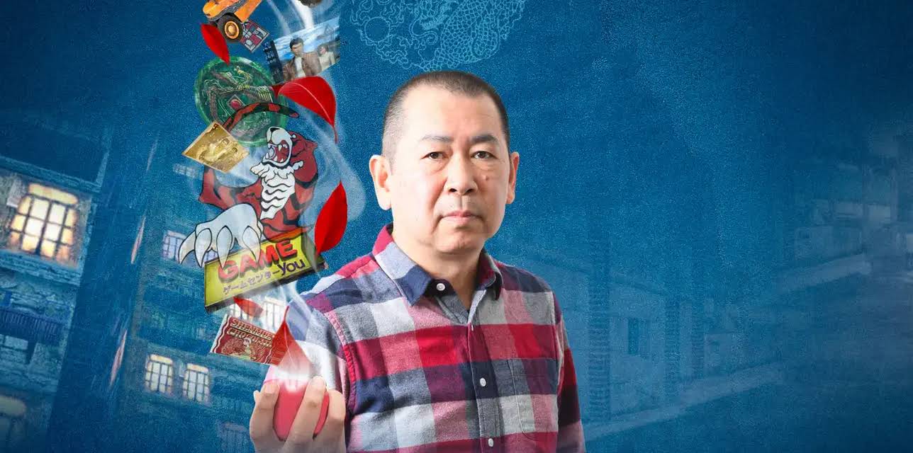 A Gamer's Journey: The Definitive History of Shenmue (2023)