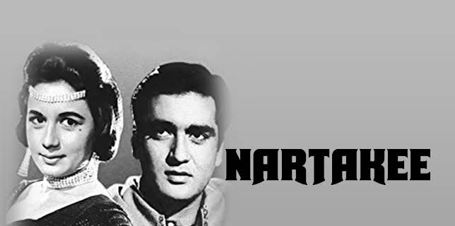 Nartakee (1963)