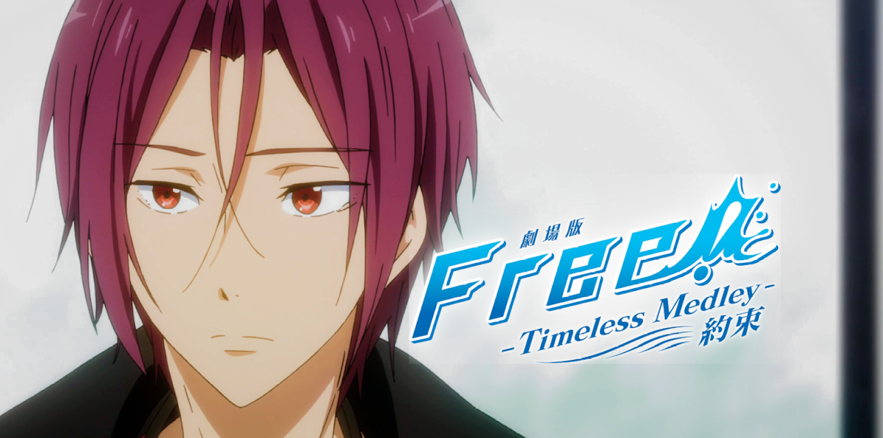 Free! -Timeless Medley- The Promise (2017)